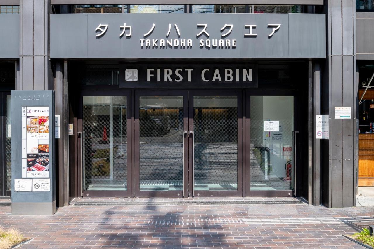First Cabin Kyoto Karasuma For Women מראה חיצוני תמונה